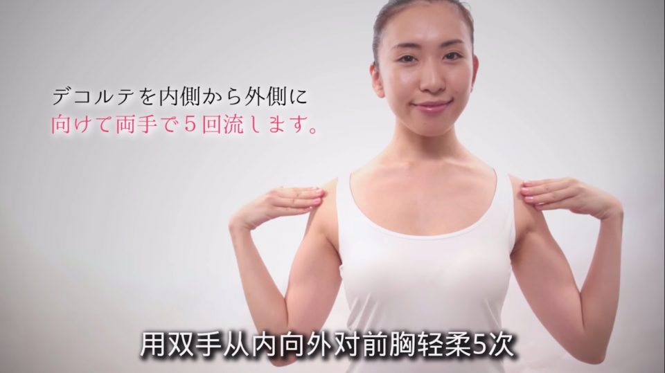 VOLUMAXでバストアップ！