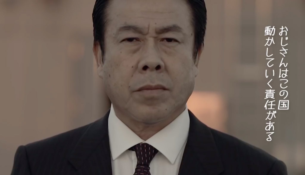 ITに弱い全てのおじさんへ・・・