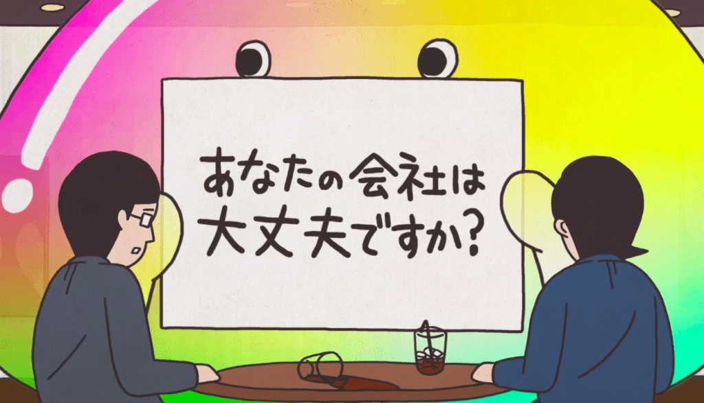 IT統合管理ソフトウェア AssetView