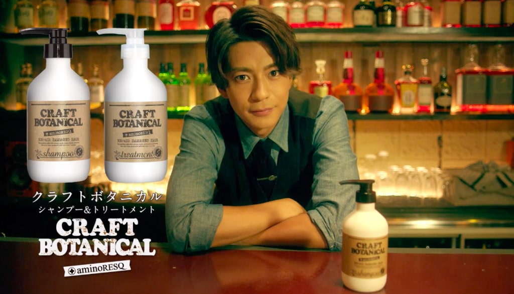 クラフトボタニカル