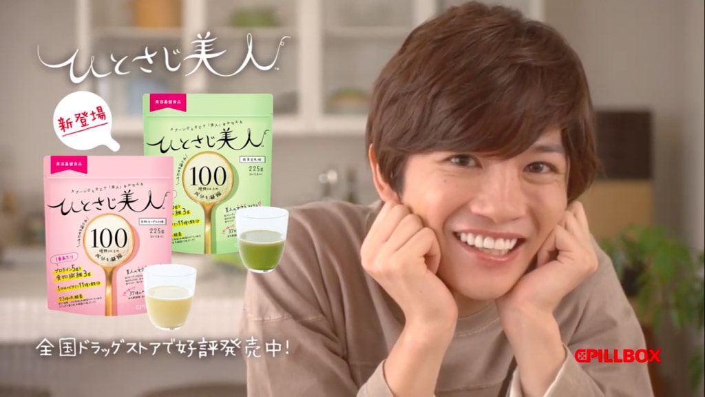 ひとさじ美人でキレイになろう！　あーん編