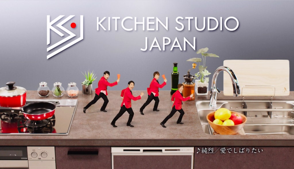 キッチンスタジオジャパン TVCM