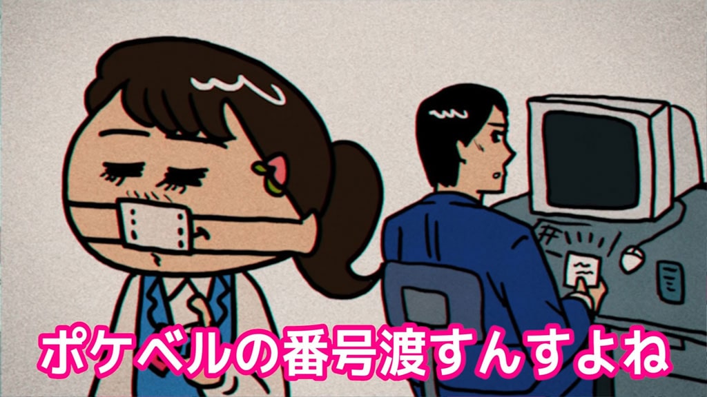 モモウメ「風情ある攻め方」