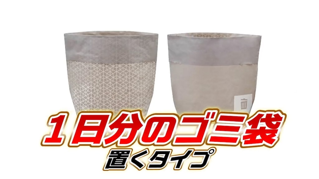 モモウメ「カウネットコラボ〜ゴミ袋」