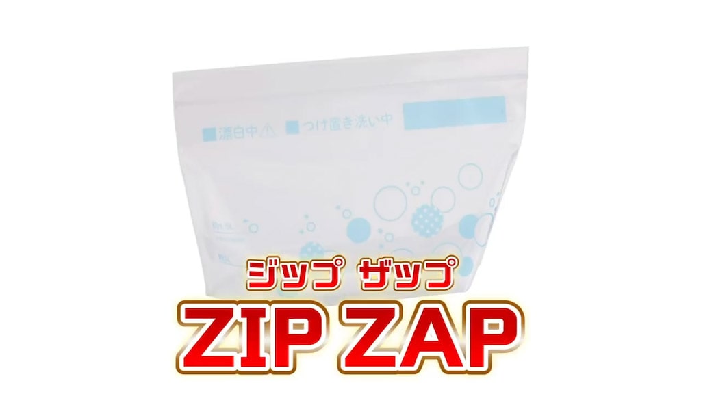 モモウメ「カウネット コラボ〜ZIPZAP」