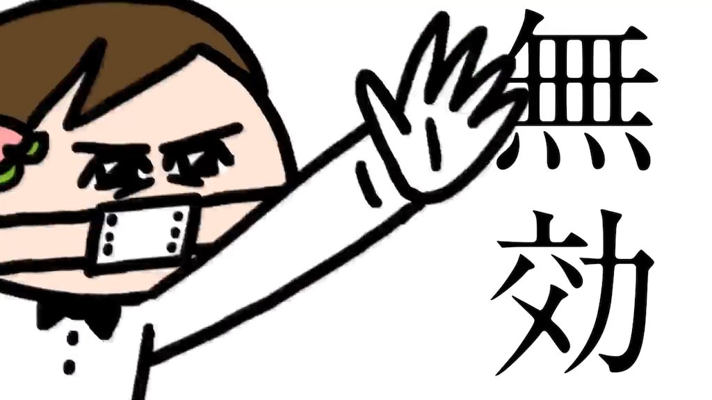 モモウメ「顔がおめでとうと言ってない」