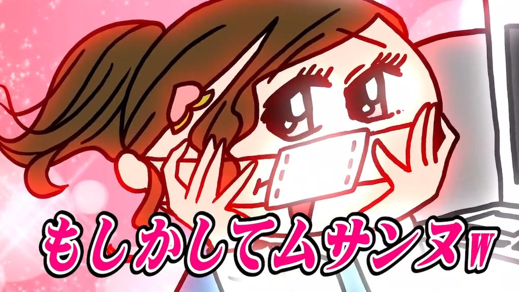 モモウメ「ボーナス」