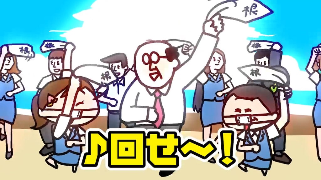 モモウメ「根回し」