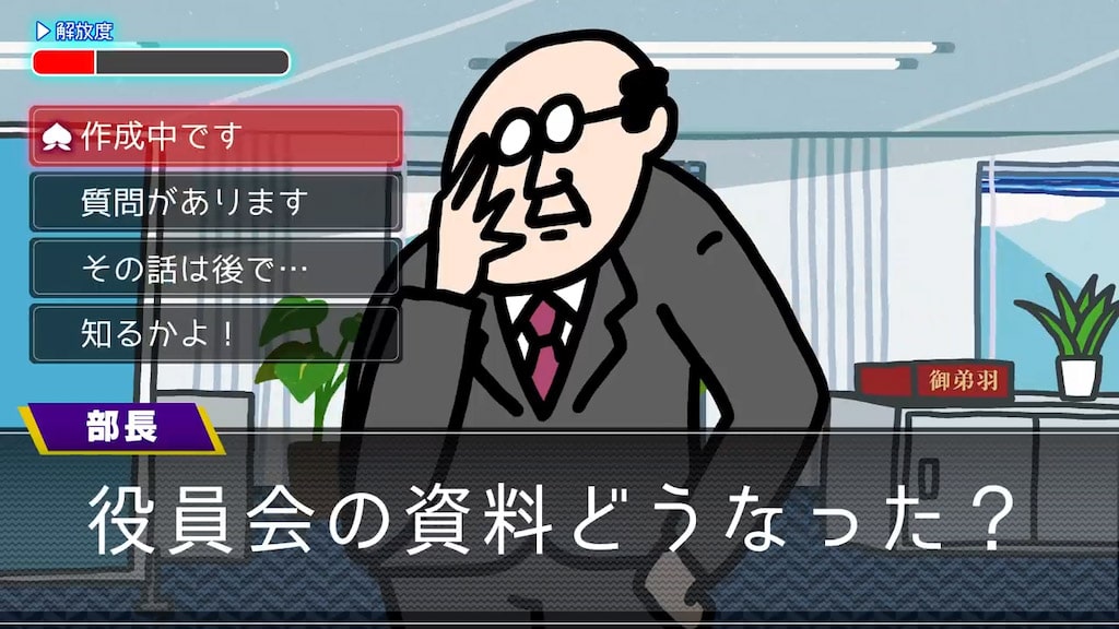 モモウメ「御弟羽」