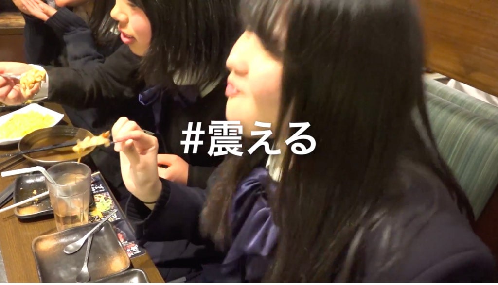 お好み焼本舗　学生