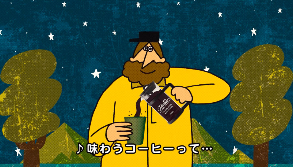 それがいい キャンプ