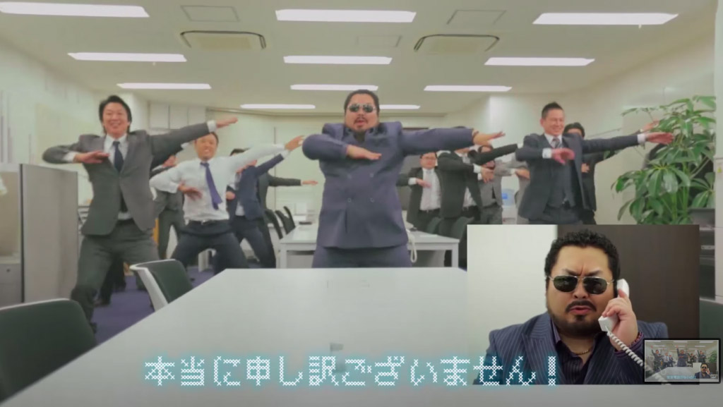 うさんくさい不動産会社