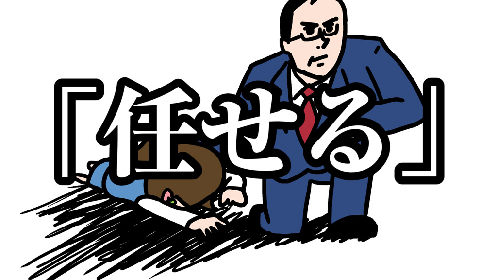 モモウメ「任せる」