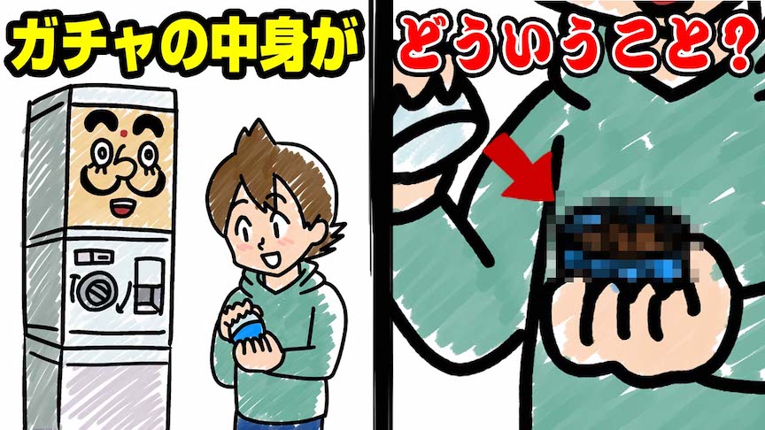 カレー王子７話　どういうこと？