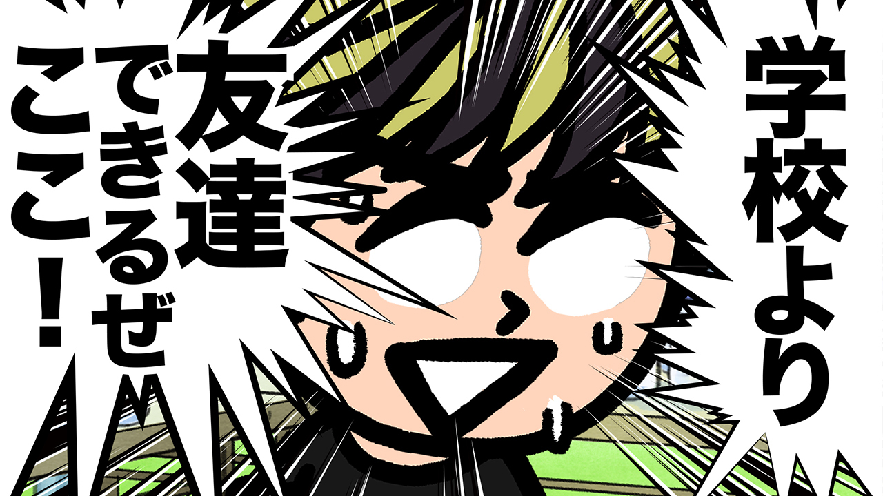 【バイトあるあるアニメ】この夏１回はやっといたほうがいいであろうバイト | オーガスタ