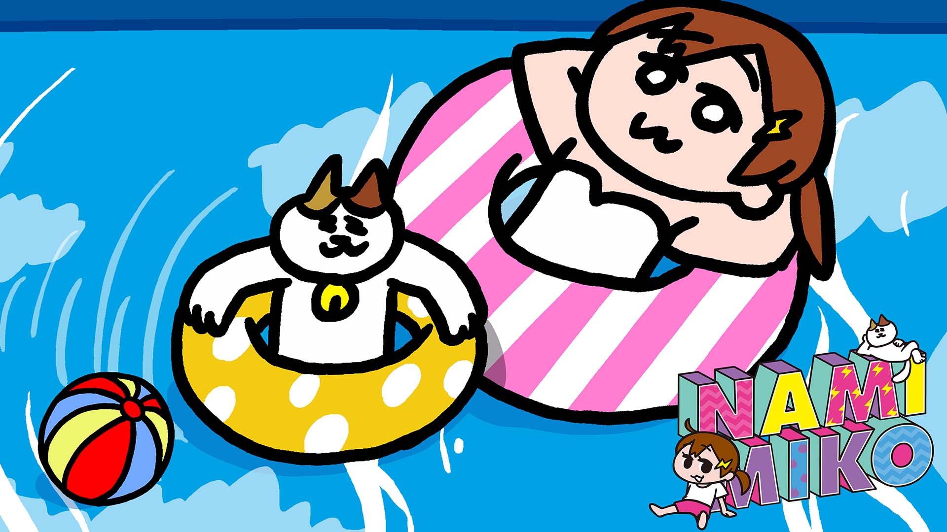 ナミちゃんとミーコさん from みっちーのアニメ