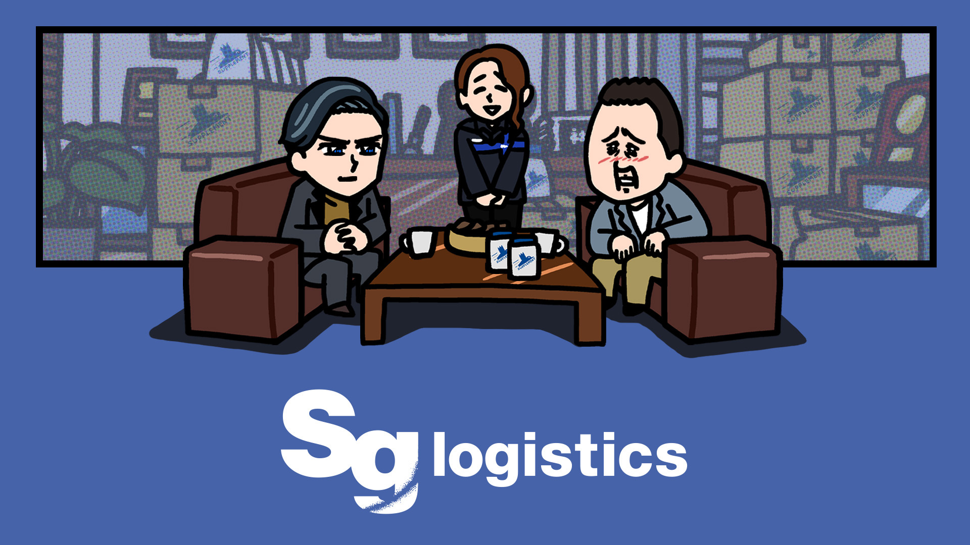 通販で儲かっている会社あるある（物流編）｜佐川グローバルロジスティクス