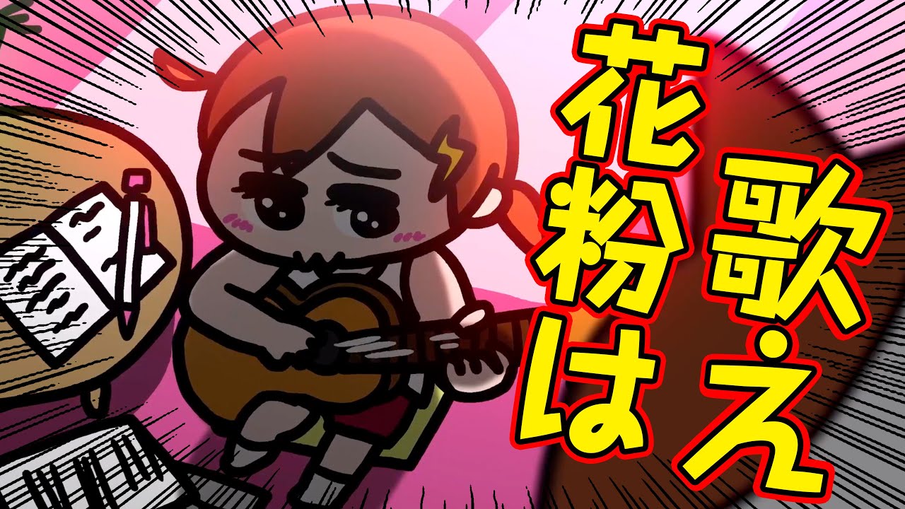 花粉症のわたしを猫が見守るアニメ | ナミちゃんとミーコさん