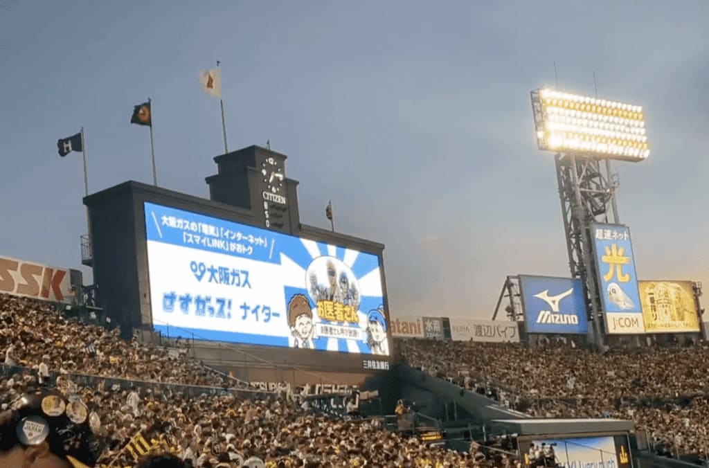 大阪ガスのアニメが甲子園で流れました！