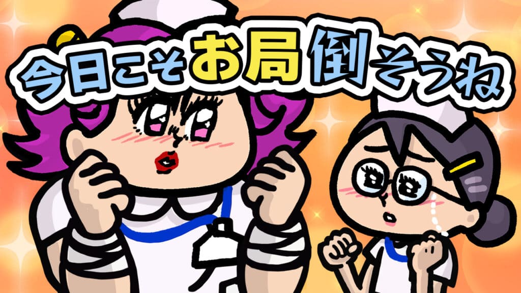 えっ？なんであなたナースコール取らないの？【看護師あるある】- レバウェル看護（旧：看護のお仕事）