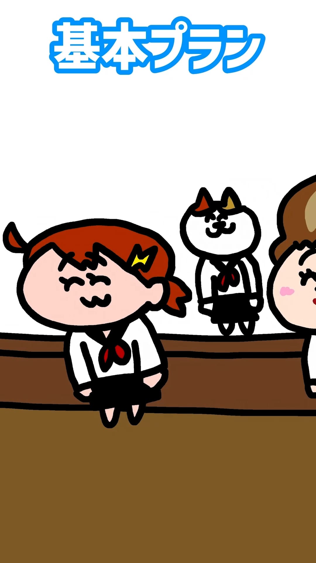 スカパー！基本プランCM「合唱コンクール」篇｜みっちーのアニメ