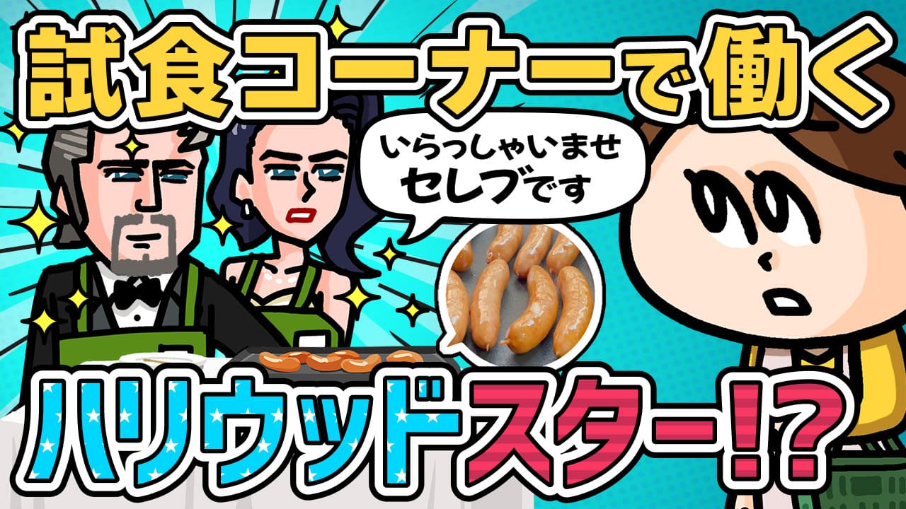 プレミアム夫婦が勧めるプレミアムなウインナー