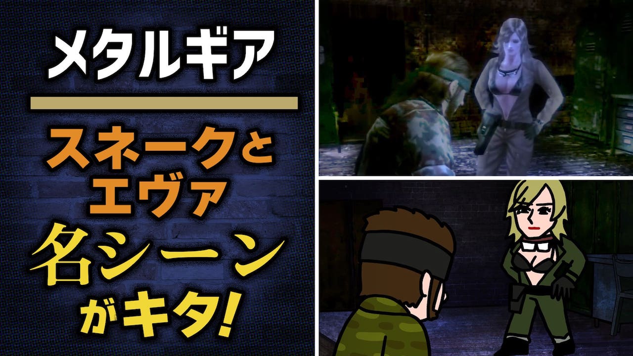 めちゃるGEAR最終回！　