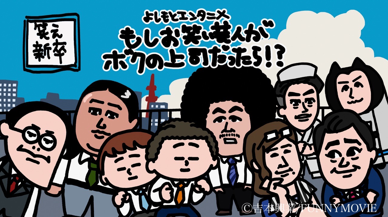 【感シャー！】沖縄映画にみっちーが登壇しました！