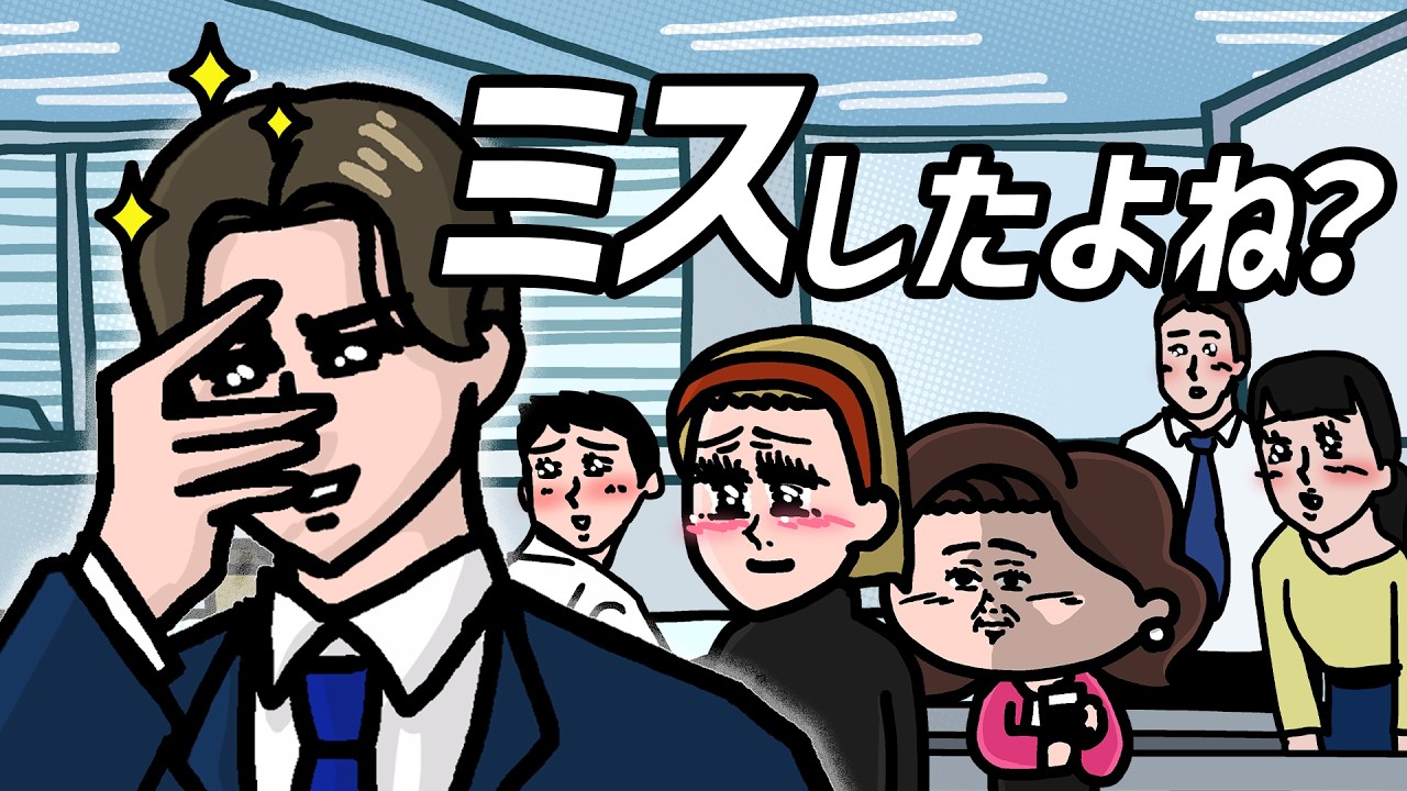 えんむす35話「ハンサム過ぎてミスしてなさそうな上司」を更新しました￼