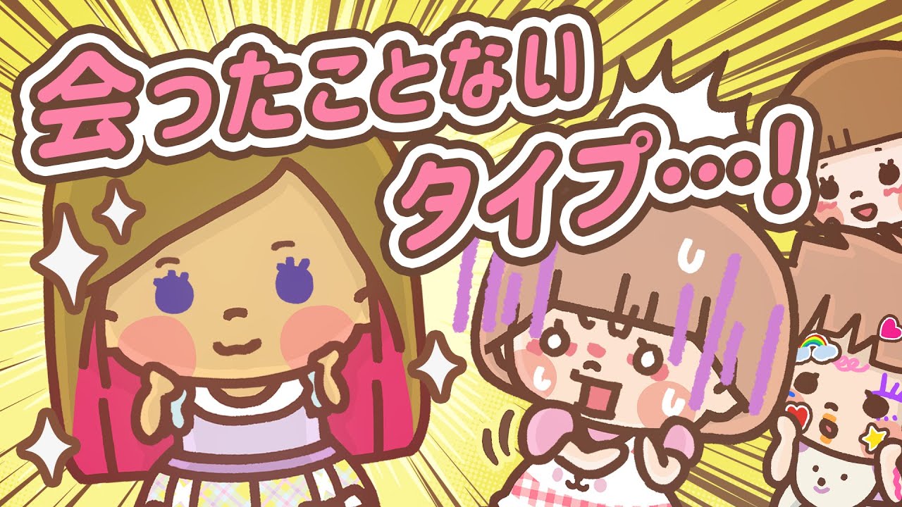 人形界隈でもギャルってやっぱり元気！【ゆるかわメルちゃんの最新話公開】