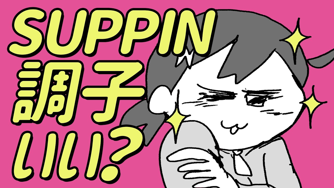 【ナミミコ最新話公開】明日のすっぴんクオリティって、ギャンブルくらい予測できない