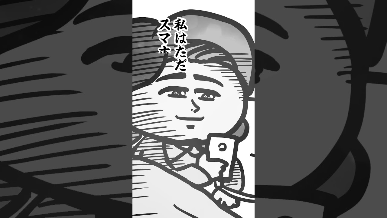 えんむすショート動画が100万再生を突破！みんな、人生終わってない～！？