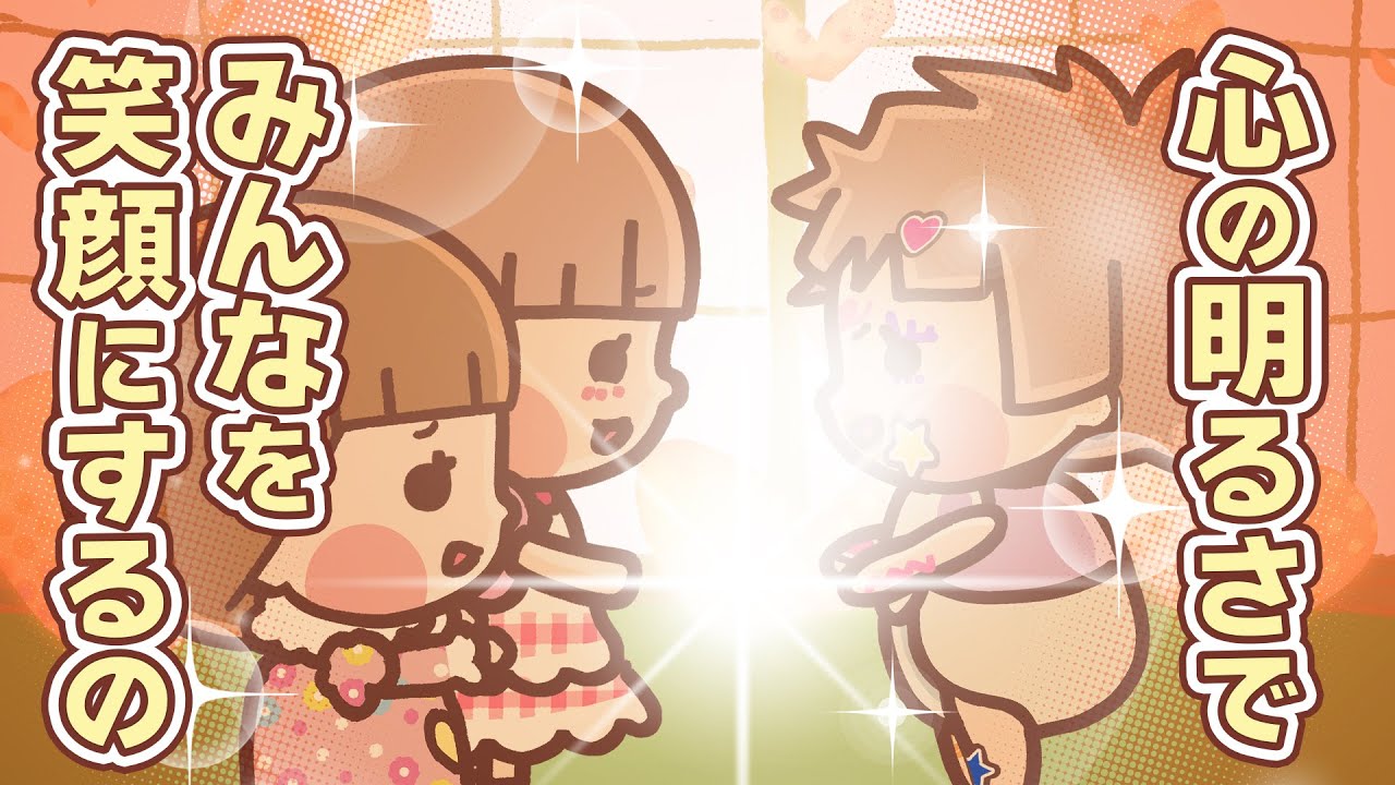 【ゆるかわメルちゃんの第4話放送】メルちゃん、過去一で体を張ってます！