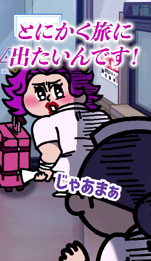 探しものって今まで自分が歩いてきた道にあるんじゃ？【ボルみ最新話公開】