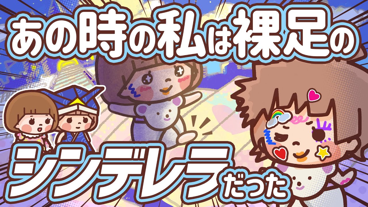 スーパーモデル顔負けの突飛なファッションを披露！？【ゆるかわメルちゃん最新話公開】