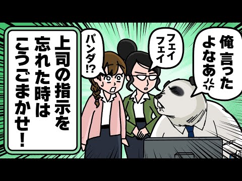 「浮気は本能だから」を論破したい【アニマル課長のセイタイ系最新話公開】