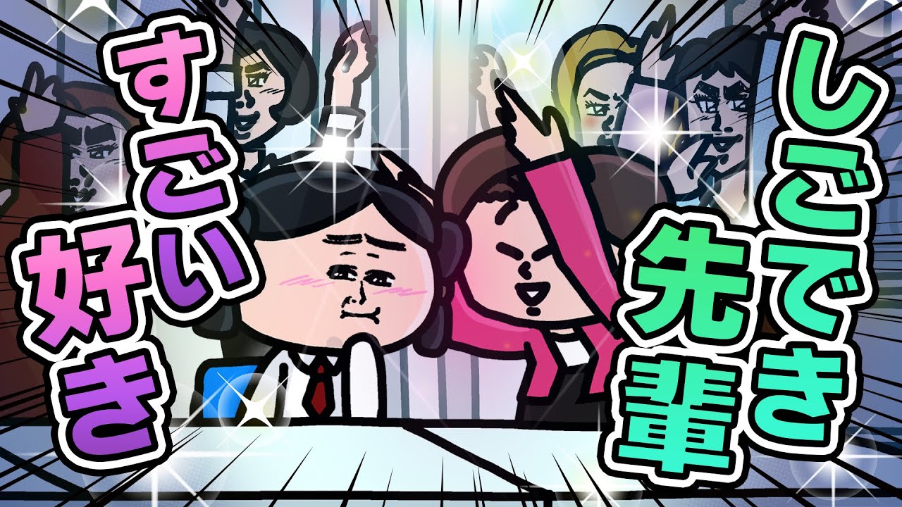 人体に異常が出るまで食べちゃうくらい好きなもの、みんなはある？【えんむす最新話公開】￼