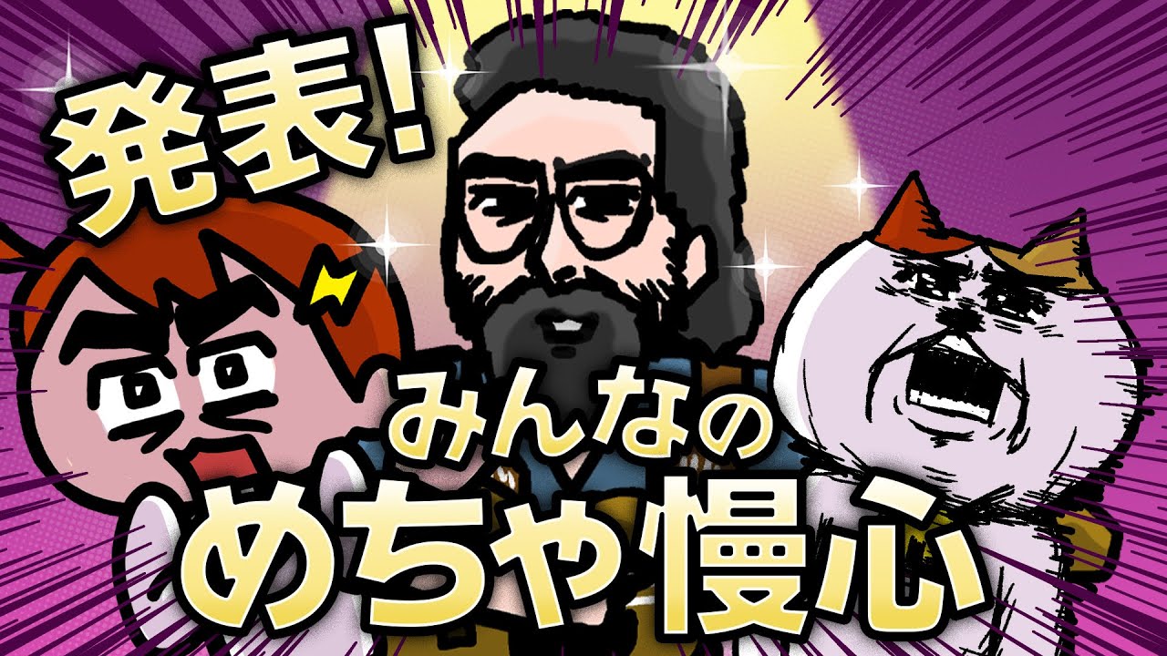 慢心できるうちが華だと思ってどんどんゆるめていこ～！【ナミミコ最新話公開】