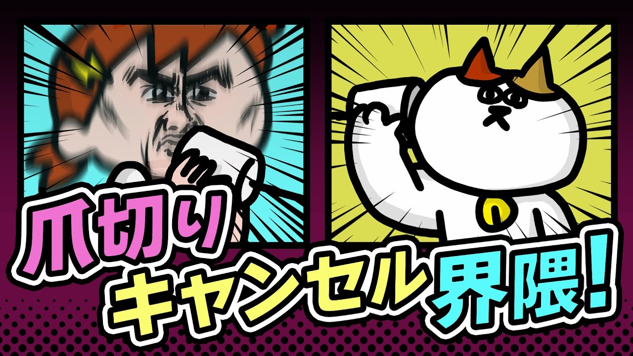 予約した時はルンルンなのに、前日にだるくなるの人体の設計ミスでは？【ナミミコ 最新話公開】