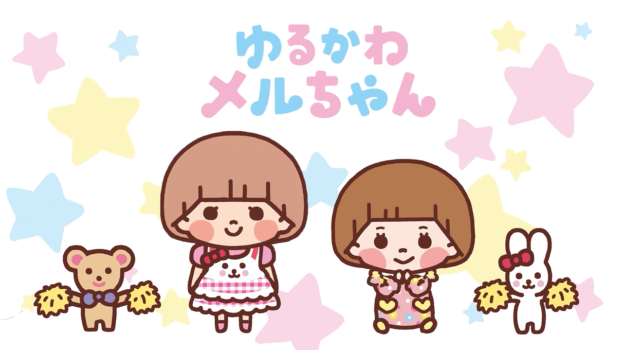 ゆるかわメルちゃんの裏話！こんな風に作ってました～！【ゆるかわメルちゃん 全話公開】