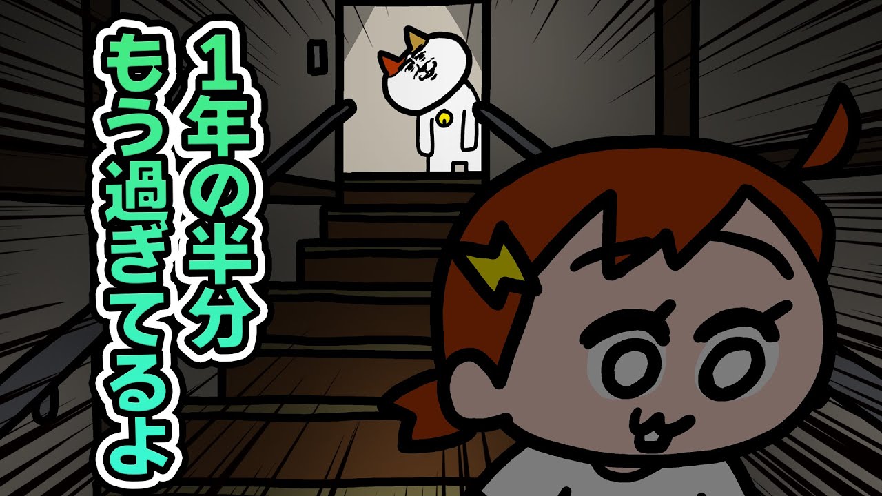 時間の過ぎる速度、宇都宮を過ぎたあたりの新幹線くらい速い【ナミミコ 最新話公開】