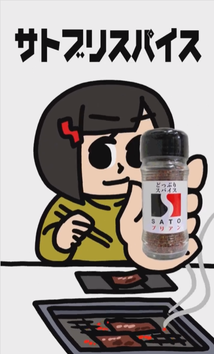 BBQで絶対絶対絶対人気者になれる2品を紹介します【SATOブリアン】