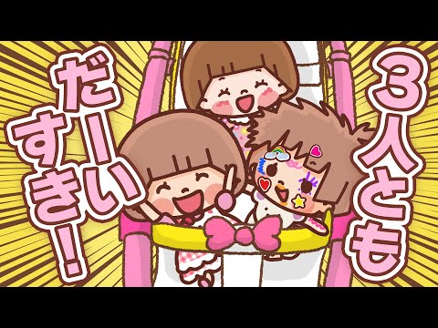 人生が進むといろんな「最後」を迎えますよね【ゆるかわメルちゃん 最新話公開】