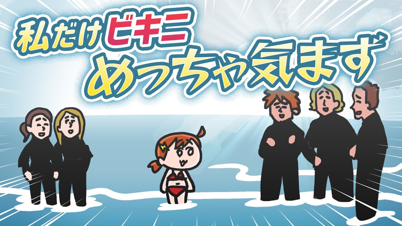 心頭滅却すれば気まずさも余裕だし【ナミミコ 最新話公開】