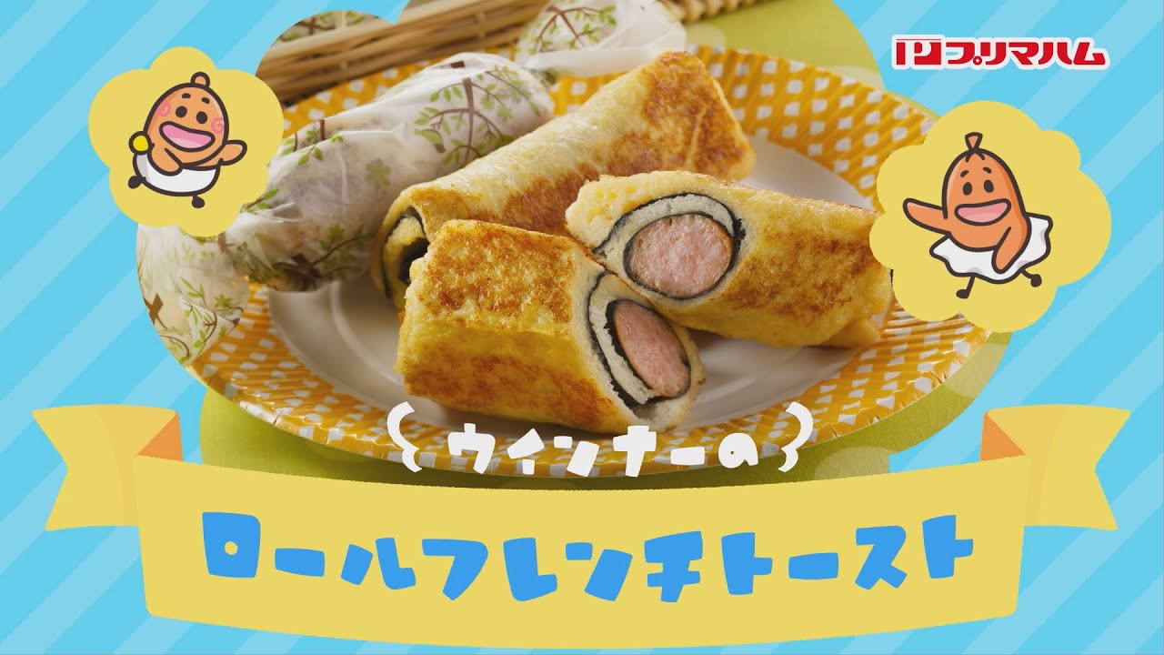 人生で最初に知る贅沢はウインナー丼なのでは？【香薫とコウくん】