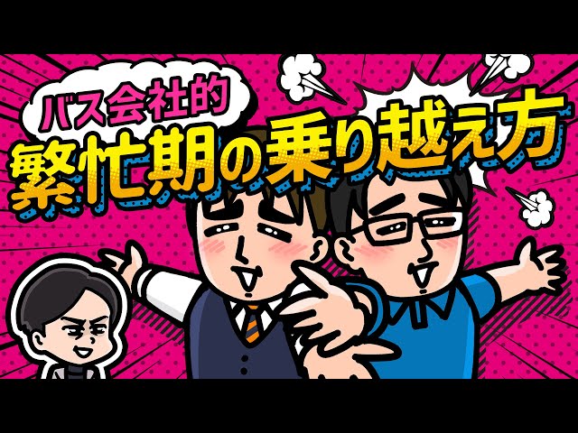 好きだからこそネガティブな感情がわいちゃったりもする【レスクル観光アニメ 最新話公開】